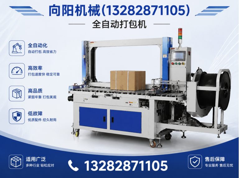 达州再生纺织机械展示图