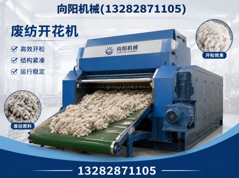 达州棉短绒清理机展示图